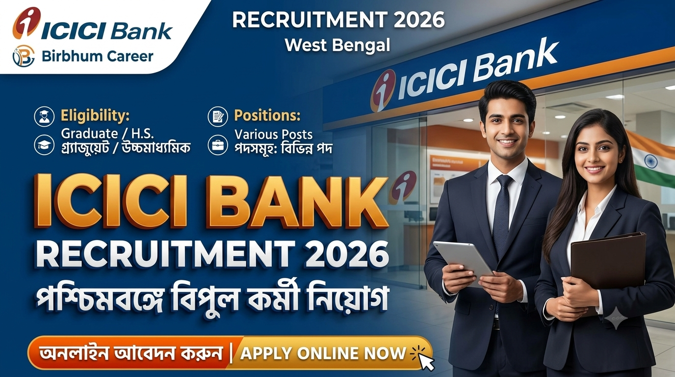 ICICI Bank Recruitment Birbhum 2026