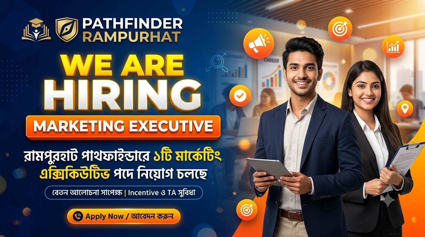 pathfinder-rampurhat-recruitment-marketing-executive