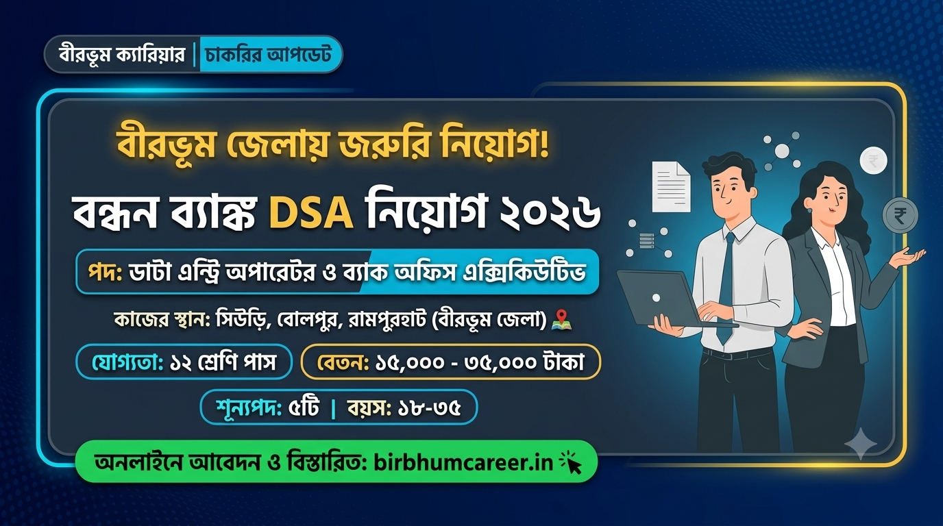 Bandhan Bank DSA Birbhum Recruitment 2026